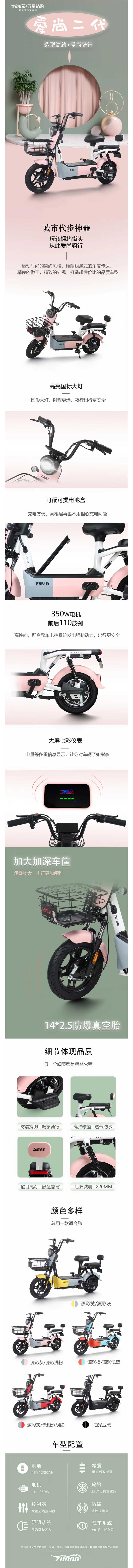 愛尚二代(dai)長(zhang)圖.jpg