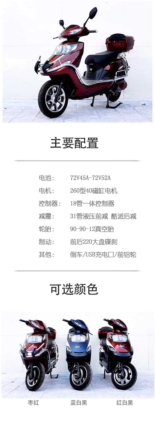 巨無霸長(zhang)圖.jpg