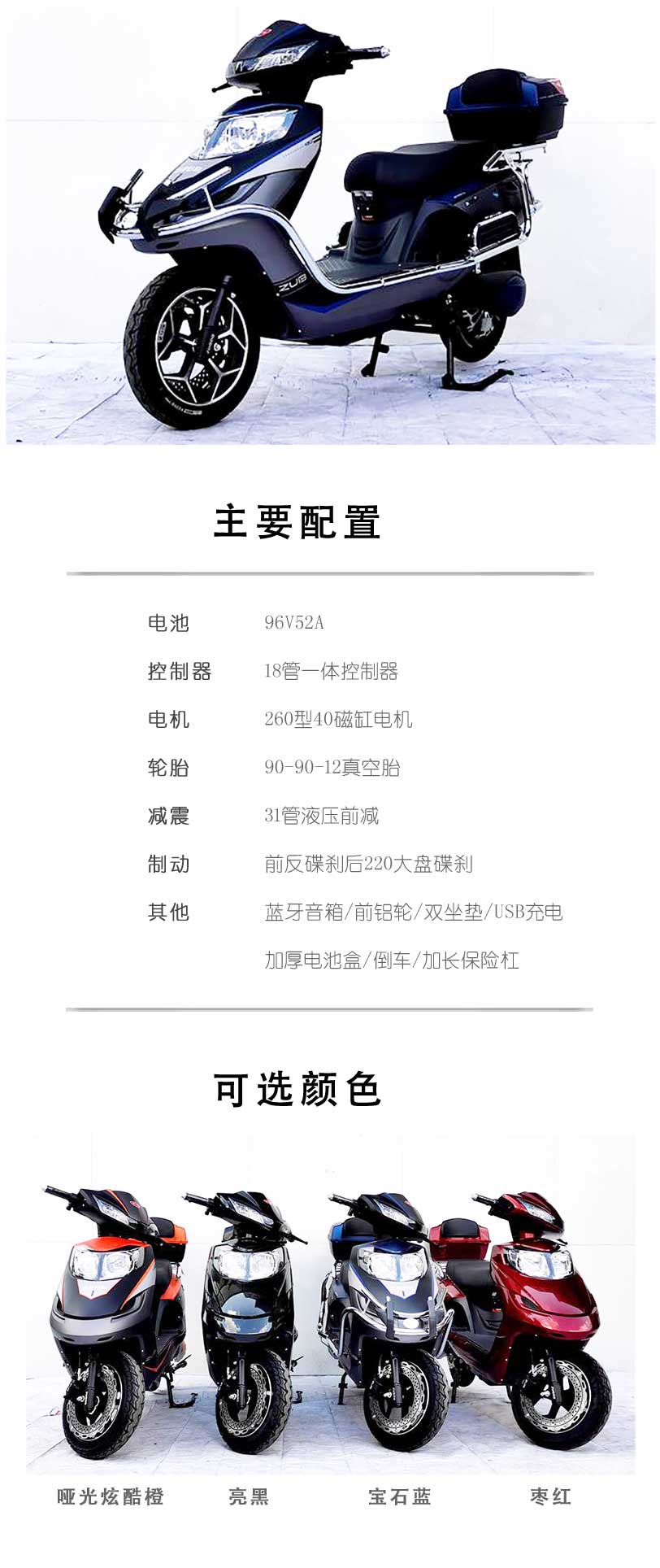 樂途三代(dai).jpg