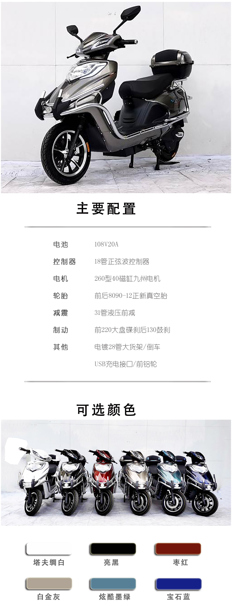 全能(néng)王二代(dai)長(zhang)圖.jpg