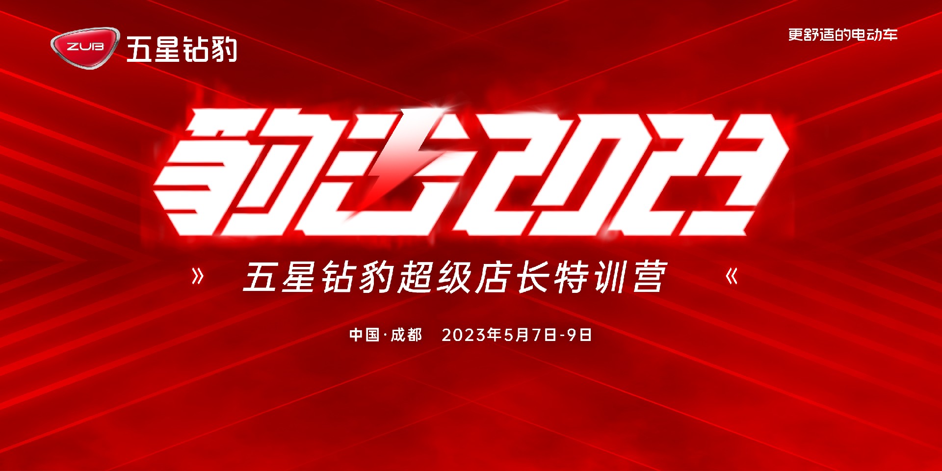 1683703327114089.jpg 特訓營(ying)1.jpg