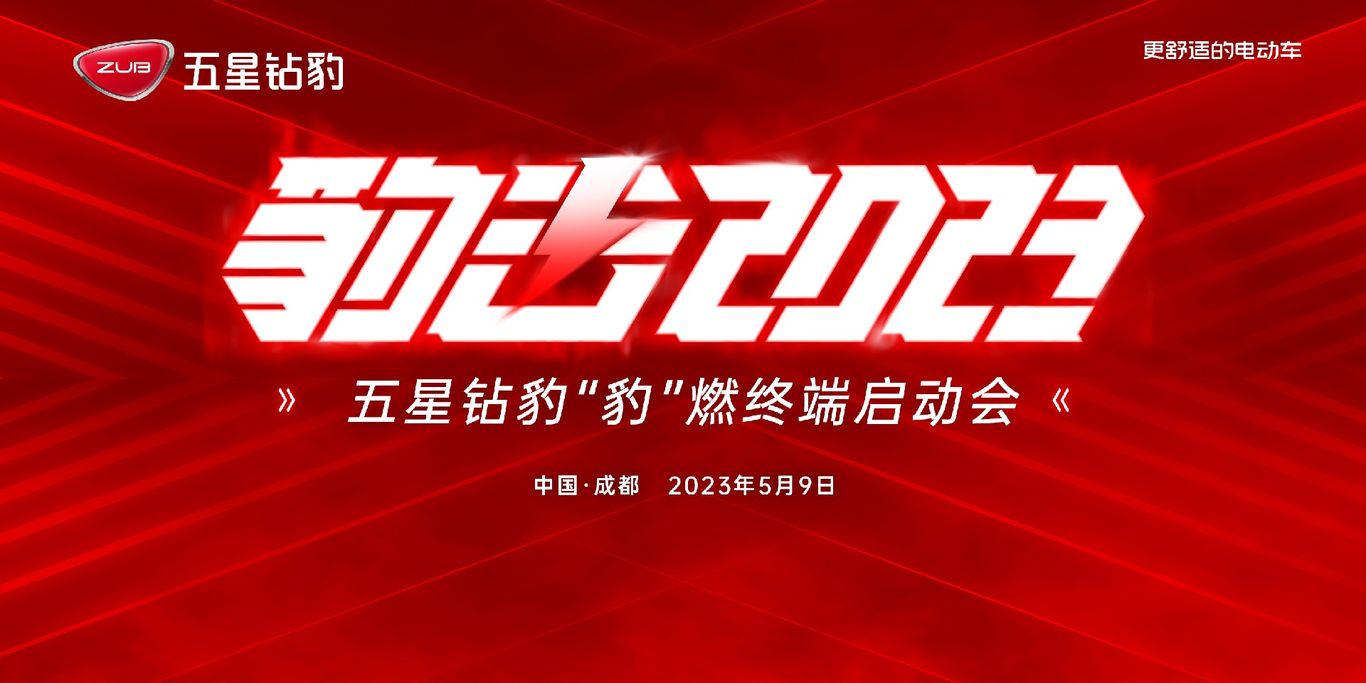 1683704180735635.jpg 外場(chang)400x800cm噴繪布1張.jpg