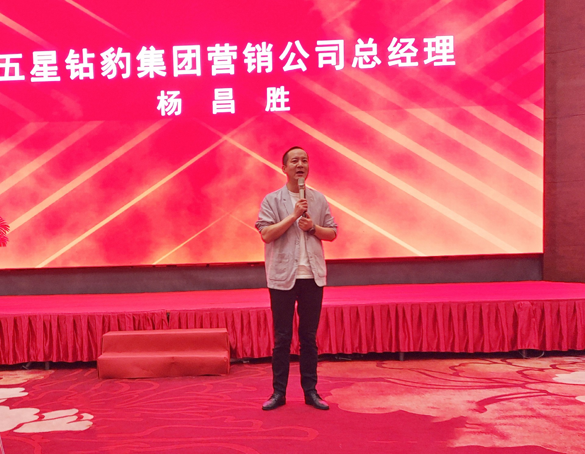 1683704325384720.jpg 楊昌盛(sheng).jpg