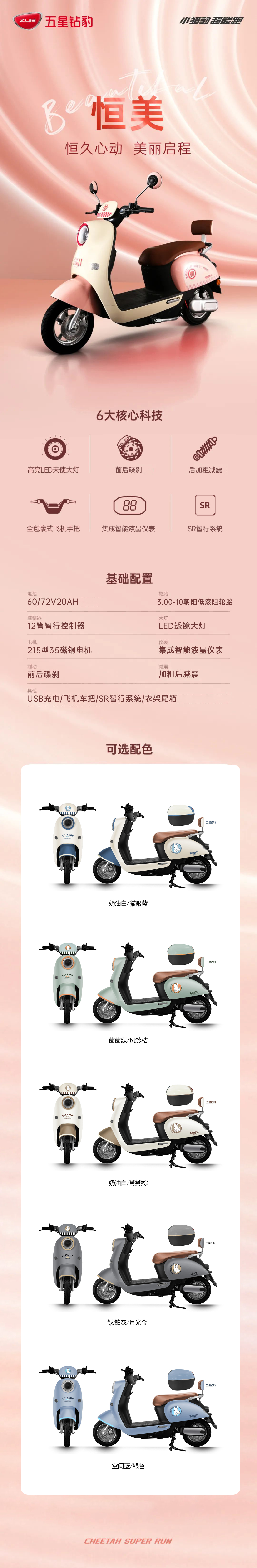 恒美長(zhang)圖 拷貝.jpg