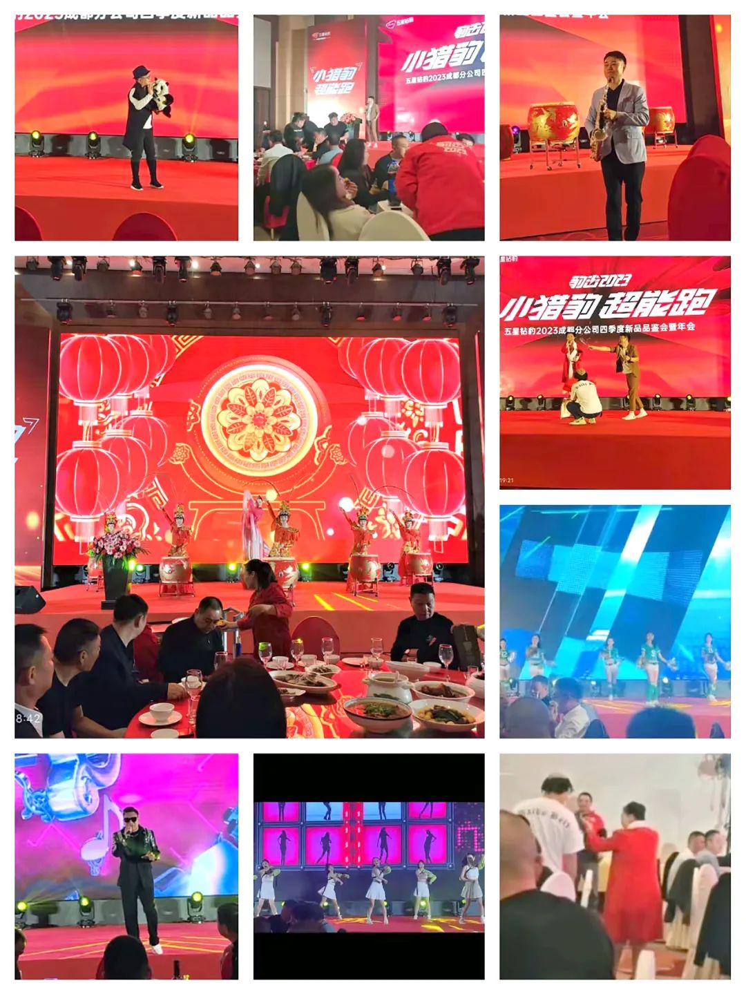 節(jie)目(mu).jpg