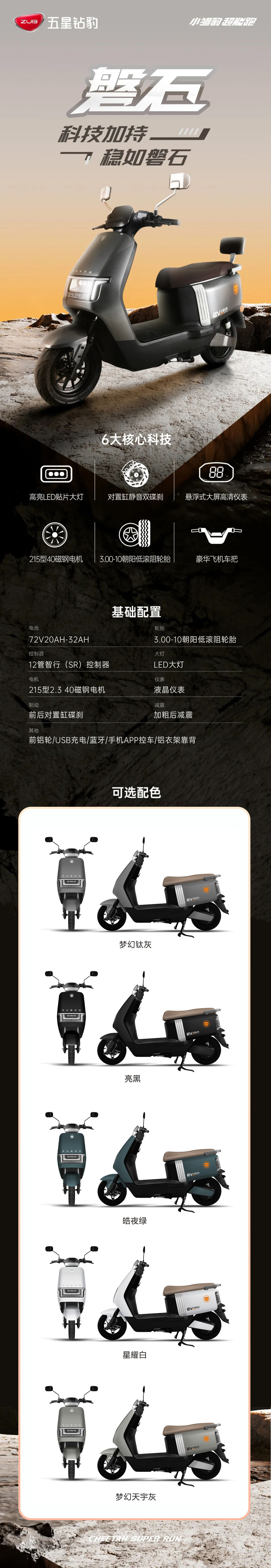 磐石長(zhang)圖 拷貝.jpg