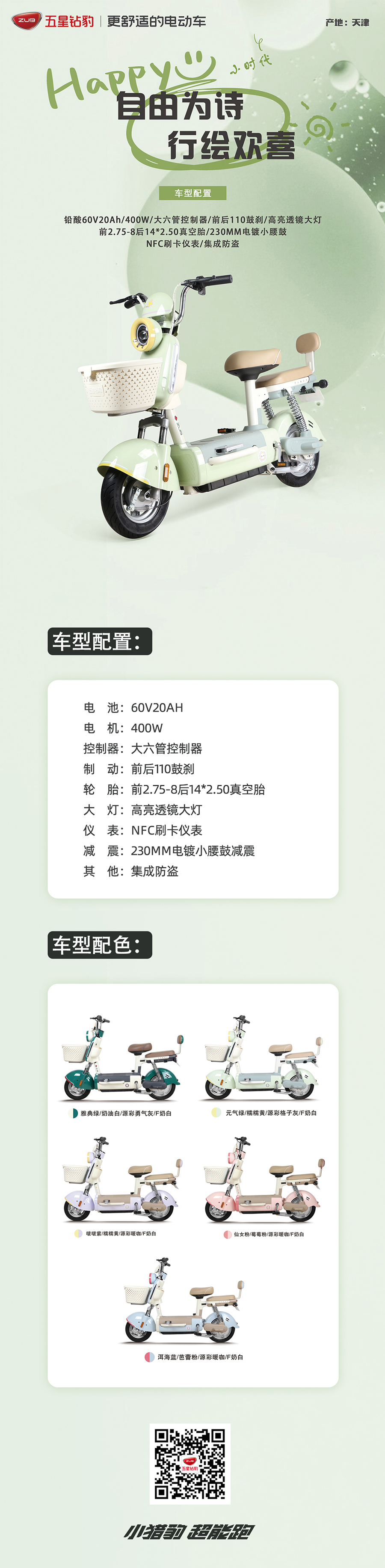 小(xiǎo)時代(dai)長(zhang)圖 拷貝.jpg