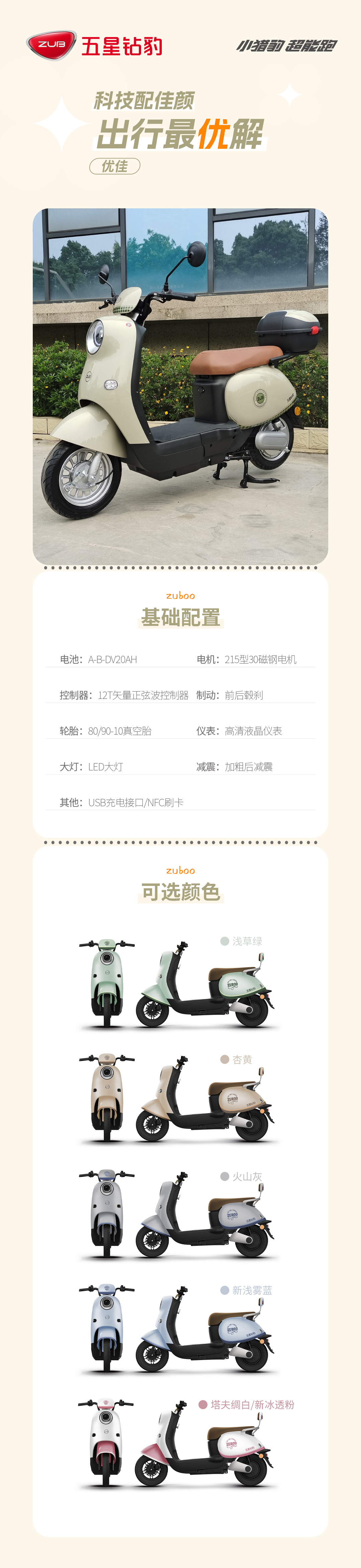 優(you)佳EB長(zhang)圖 拷貝.jpg