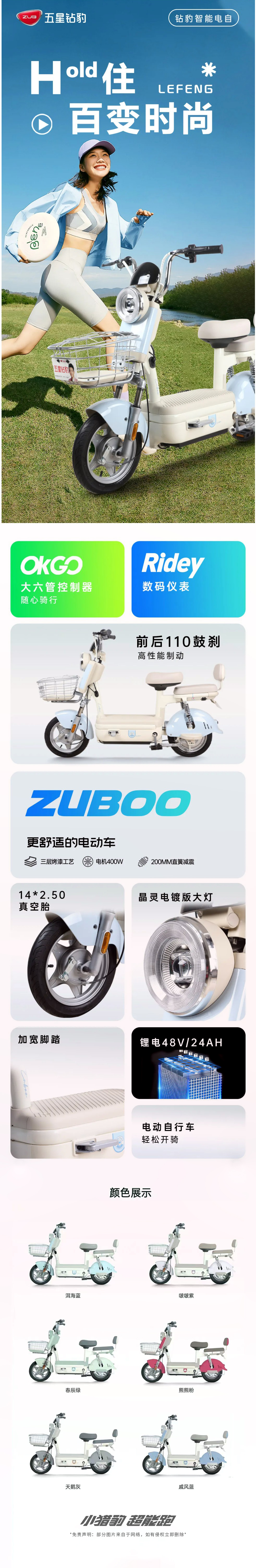 樂楓長(zhang)圖 拷貝.jpg